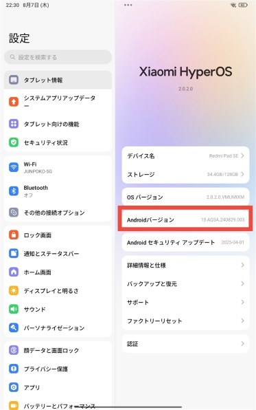【箱 付属品無し】Redmi Pad SE 4GB+128GB 11インチ Xiaomi Redmi Pad SE 8.7 4GB+128GB 価格比較 - 価格.com
