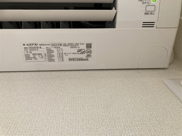 DAIKIN エアコン　F713ATCP-W F713ATCP-W+R713ACP｜ダイキンルームエアコン[CXシリーズ][200V]