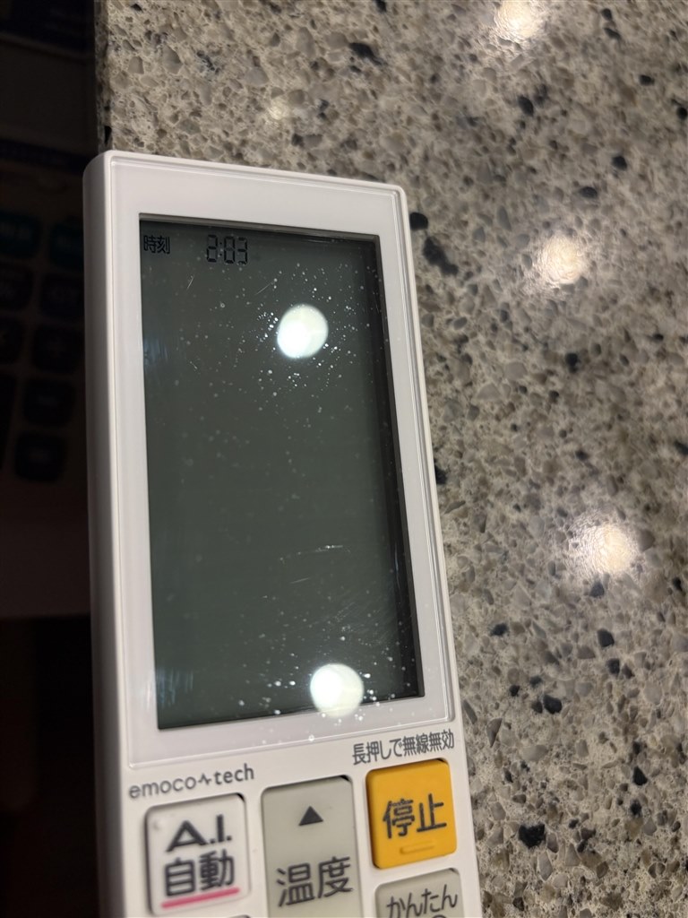 三菱　霧ヶ峰 23年式(リモコンなし) 三菱 霧ヶ峰 23年式(リモコンなし)