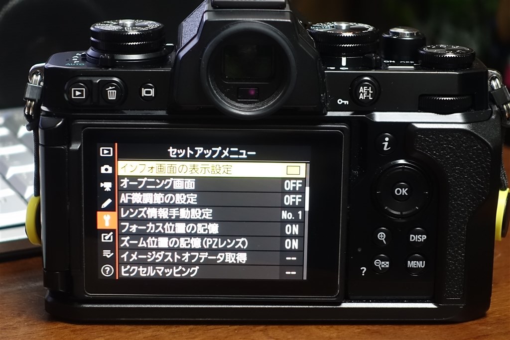 フォトセ ディスプレイ ディスプレイ画面の色がおかしいんです！（悲）』 ニコン Z fc 28mm f