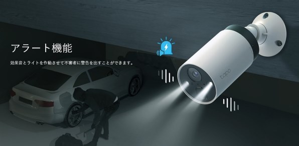 TP-Link Tapo C420S2 価格比較 - 価格.com