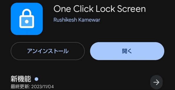 シャープ AQUOS sense8のクチコミ - 価格.com