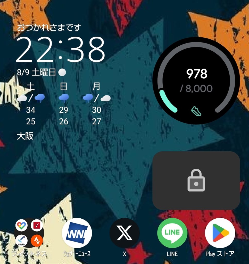 電源ボタンの故障対策案 共有』 シャープ AQUOS sense8 SIMフリー の