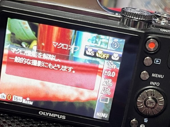 デジタルカメラ Olympus SZ-30MR silver 美品】OLYMPUS オリンパス デジタルカメラ SZ-30MR マルチ