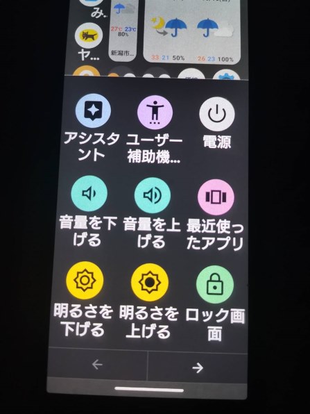 AQUOSSENSE8 　ブラック　simフリー AQUOS sense8｜価格比較・SIMフリー・最新情報 - 価格.com