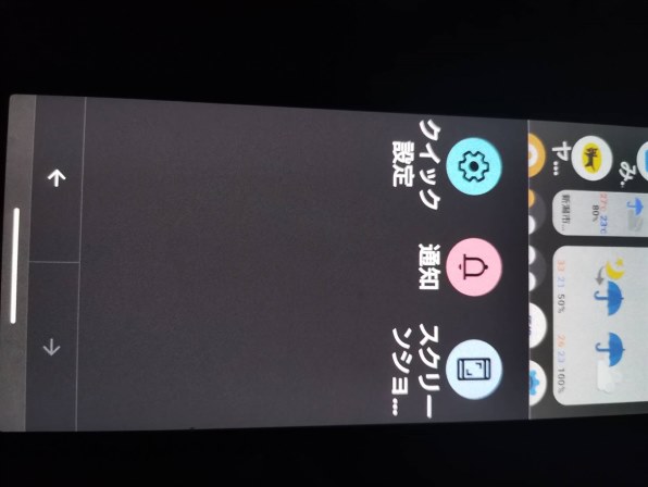 シャープ AQUOS sense8 SIMフリー [コバルトブラック]投稿画像