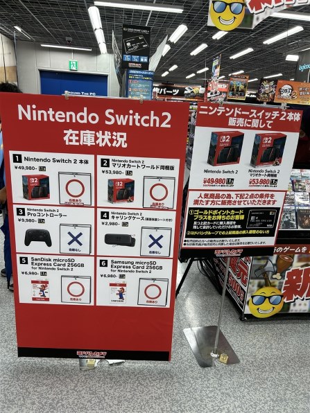 任天堂 Nintendo Switch 2 BEE-S-KB6CA 価格比較 - 価格.com