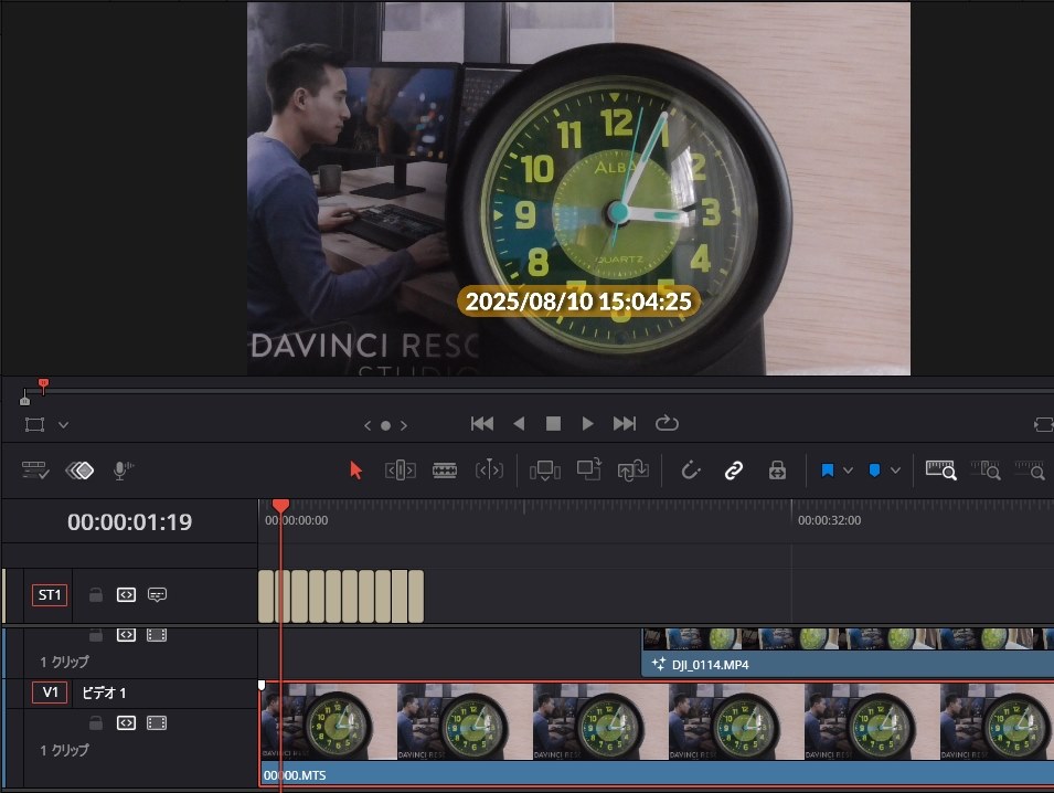 2つの動画をタイムコード情報を元に合成する』 Blackmagic
