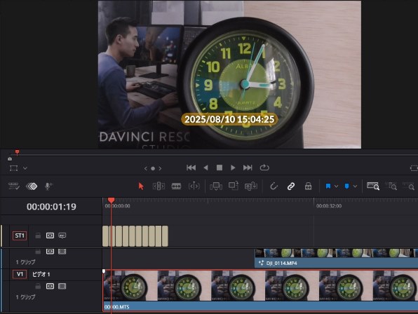 Blackmagic Design DaVinci Resolve Studio ライセンスキー版