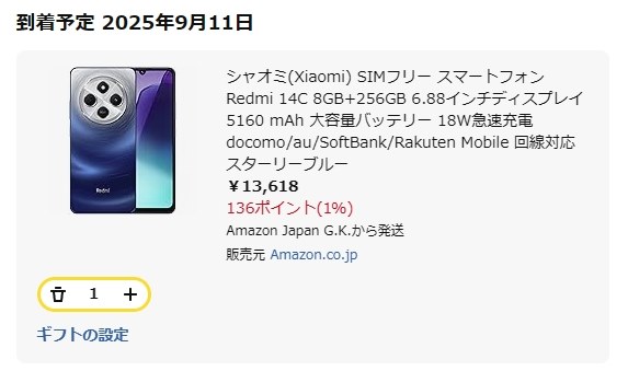 携帯電話 14C 256GB/8GB SIMフリー 動作確認済み 激安 即納 Amazon.co.jp: シャオミ(Xiaomi) SIMフリー スマートフォン