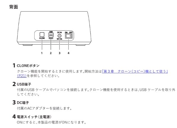 玄人志向 KURO-DACHI/CLONE/CRU3 価格比較 - 価格.com