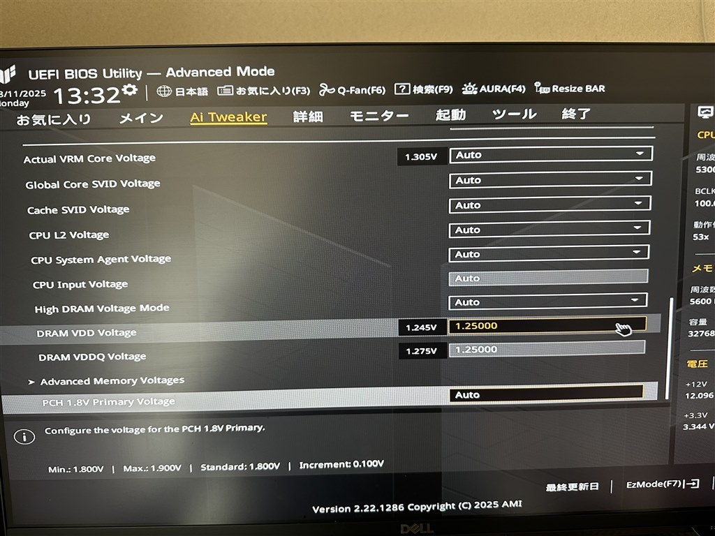APEX240固定できなくなりました』 インテル Core i7 14700F BOX