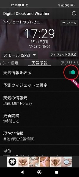 mi★ 即購入OK！自己紹介ご覧くださいページ EX-word 電子辞書 EX-word(エクスワード) 高校生スタンダード
