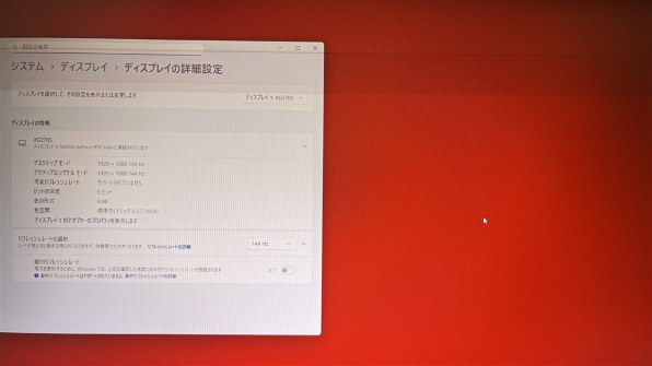 ViewSonic XG2705 [27インチ] ドスパラWeb限定モデル 価格比較 - 価格.com
