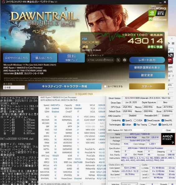 AMD Ryzen 7 9800X3D BOX投稿画像・動画 - 価格.com