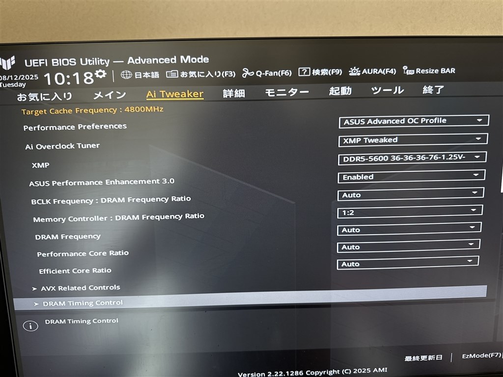 APEX240固定できなくなりました』 インテル Core i7 14700F BOX の