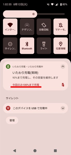最終値下げ価格　アイプリ　引退品　※別ページに商品説明あります SONY Xperia 1 VI 256GB SIMフリー投稿画像・動画 - 価格.com