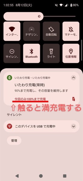 SONY Xperia 1 VI 256GB SIMフリー投稿画像・動画 - 価格.com