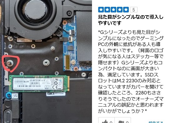 爆速ゲーミングノートパソコン　爆速SSD　 GeForceGTX　i7-8スレ 新品ケース】ミドルクラス単品 中古ゲーミングPC | NVIDIA