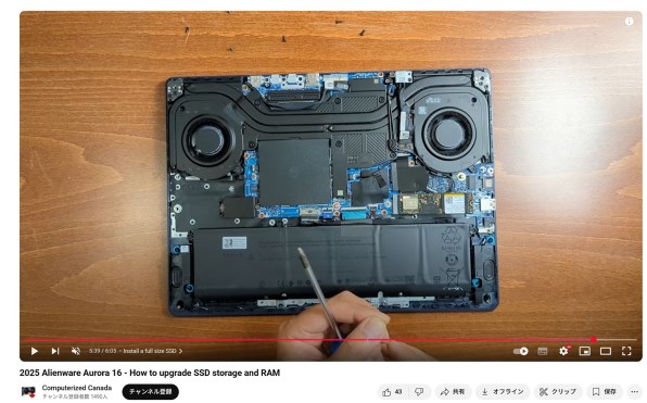 Dell Alienware 16 Aurora ゲーミング ノートパソコン Core 7 240H