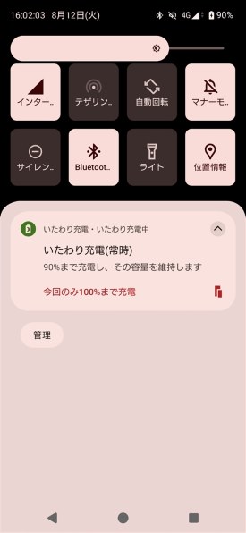 最終値下げ価格　アイプリ　引退品　※別ページに商品説明あります SONY Xperia 1 VI 256GB SIMフリー投稿画像・動画 - 価格.com