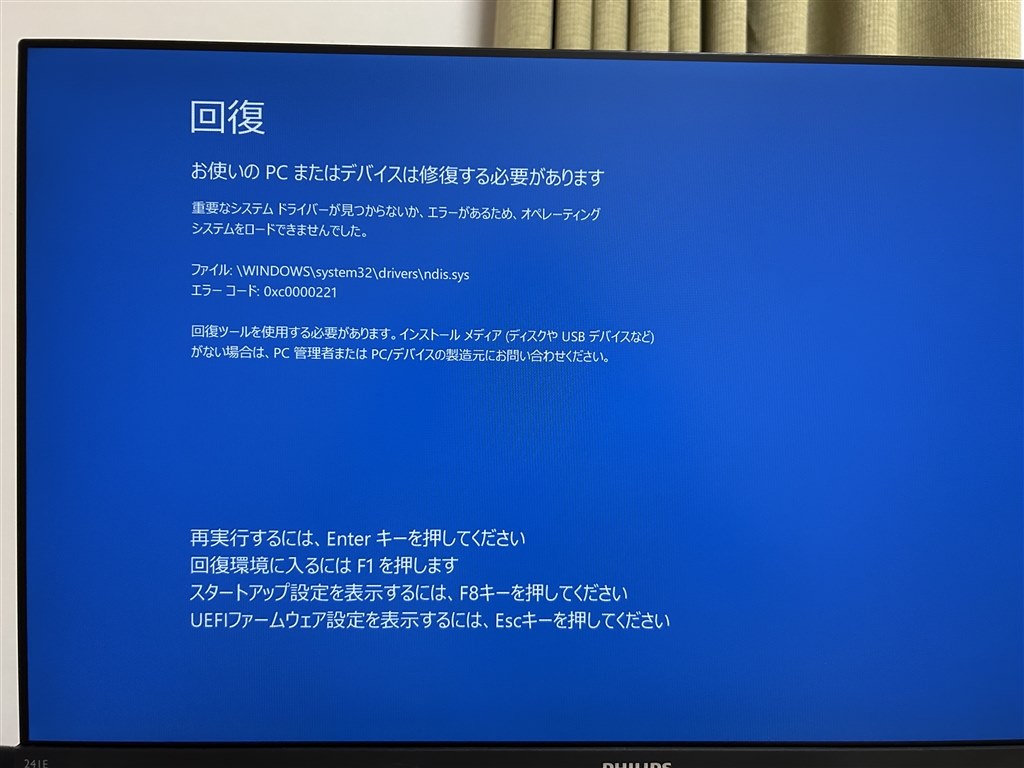 pcのブルースクリーンの対応について。』 クチコミ掲示板 - 価格.com