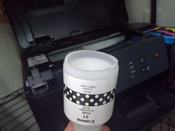 CANON G1330 価格比較 - 価格.com
