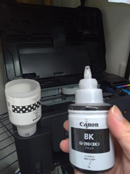 印刷できない！』 CANON G1330 のクチコミ掲示板 - 価格.com