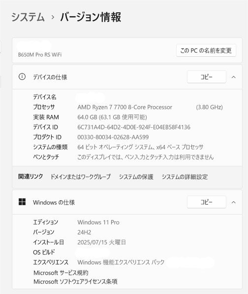 せ★大容量★Deii★Win11 24H2★おまけOS多数★質問NG★返品不可 Windows 11○Microsoftは○24H2○Fortnite等の問題発生後