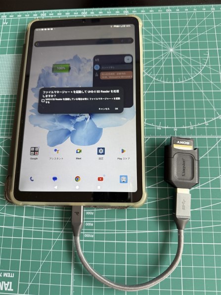 【最終価格】Lenovo Tab B9 グレー ZAC30212JP Amazon.co.jp: Lenovo Tab B9 タブレット (9.0インチ ワイド