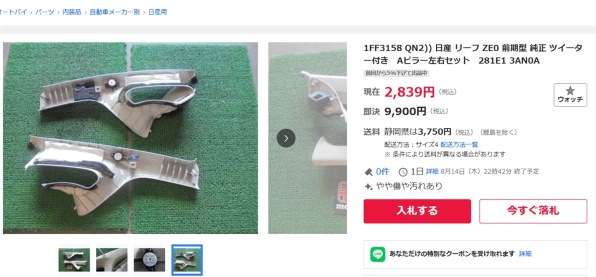 パイオニア TS-F1740SII投稿画像・動画 - 価格.com