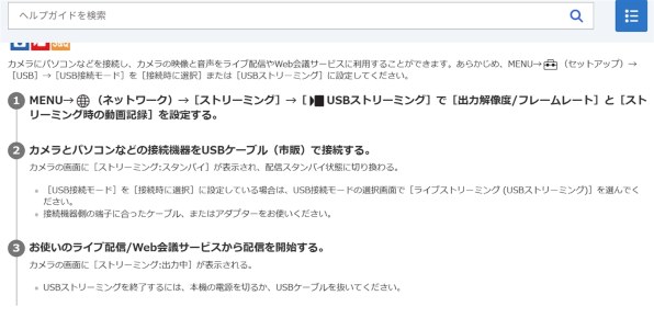 SONY VLOGCAM ZV-E10M2X ダブルズームレンズキット 価格比較 - 価格.com