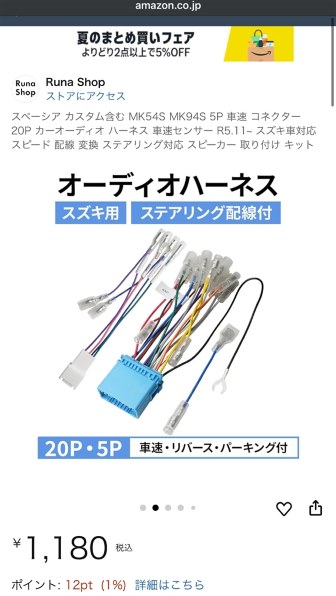 ケンウッド 彩速ナビ MDV-M910HDF 価格比較 - 価格.com