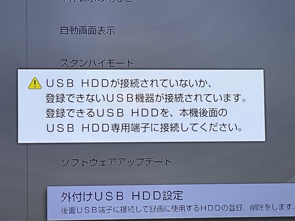 SONY BDZ-ZW1700 動作未確認 SONY BDZ-ZW1700 価格比較 - 価格.com