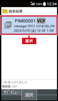 のん様　ご相談ページ METZELER メッツラー 3626600 SPORTEC M9 RR フロント 110/70 ZR