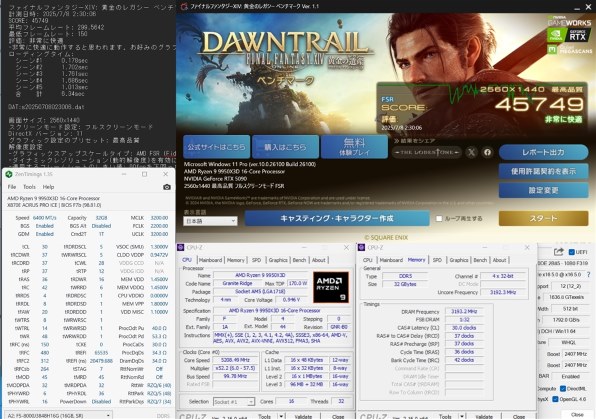 AMD Ryzen 9 9950X3D BOX投稿画像・動画 - 価格.com