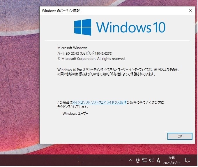 Windows 10  新品未開封 2025年最新】Yahoo!オークション -新品未開封(パソコン)の中古品・新品
