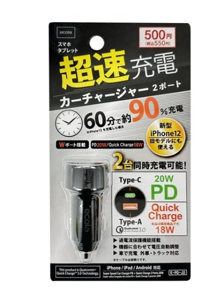 サムスン Galaxy S25 Ultra SC-52F 256GB docomo [チタニウム シルバー