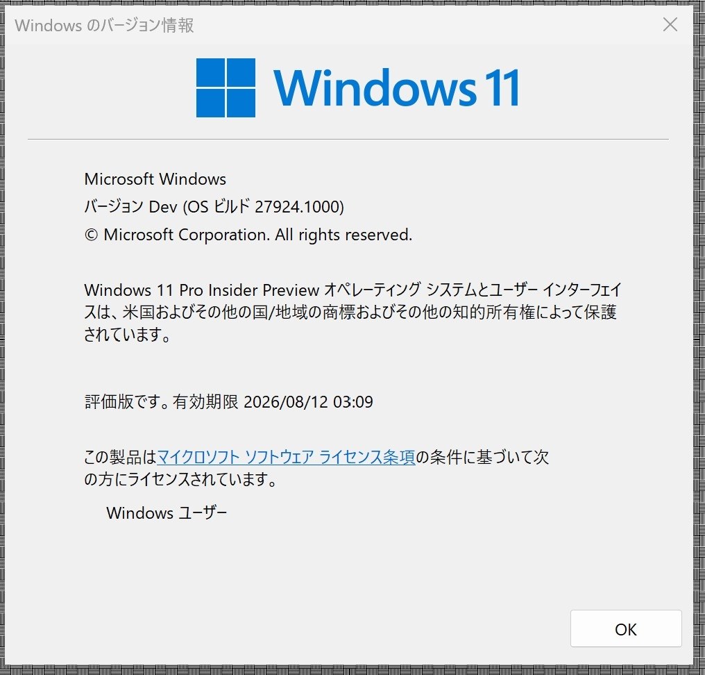 Win 11 Canary 27924 ISO アップ！』 クチコミ掲示板 - 価格.com