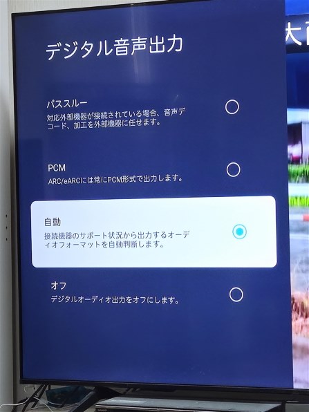 パイオニア HTP-S757投稿画像・動画 - 価格.com