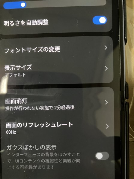 ZTE Libero Flip ワイモバイル [ゴールド] 価格比較 - 価格.com