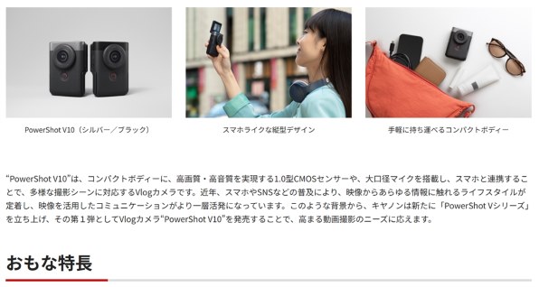 CANON PowerShot V10 [シルバー] 価格比較 - 価格.com