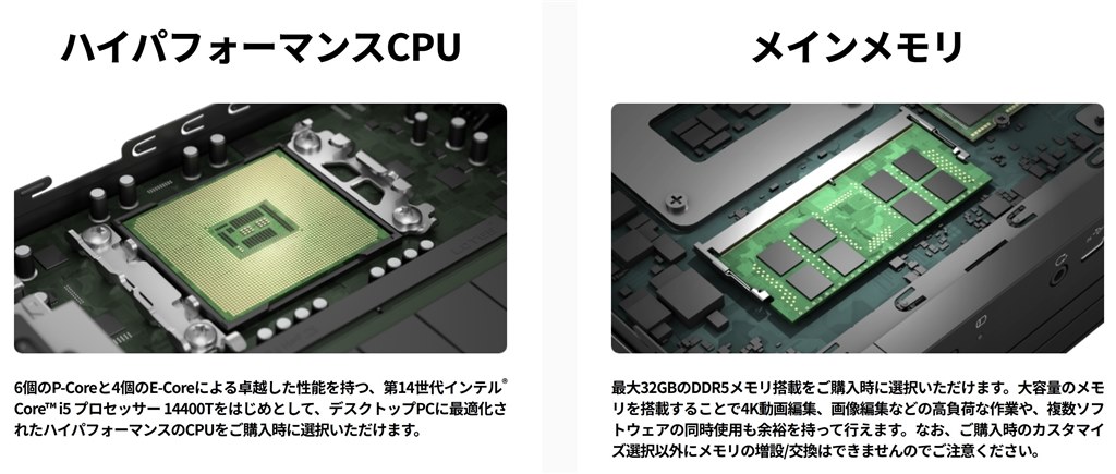 FMVD4000XP ESPRIMO SSD240G メモリ増設 FMVD4000XP SSD交換 メモリ増設済 FMVD4000XP ESPRIMO D588 SSD交換