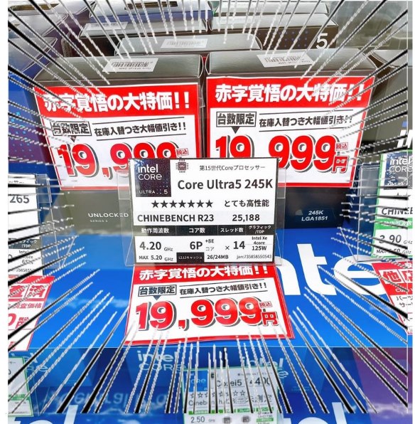 Core Ultra 5 245K BOX 新品 Core Ultra 5 245KF BOX intel インテル Core Ultra 200S