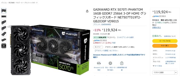 グラフィックボード・グラボ・ビデオカード THE  TREND Amazon | upHere GPUサポート グラボ ステー グラボ 支え棒