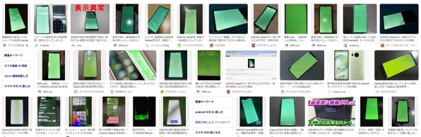 シャープ AQUOS sense6 SH-M19 64GB SIMフリー 価格比較 - 価格.com