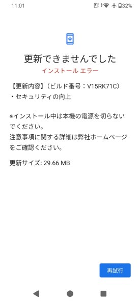 FCNT arrows We2 au [ネイビーグリーン] 価格比較 - 価格.com