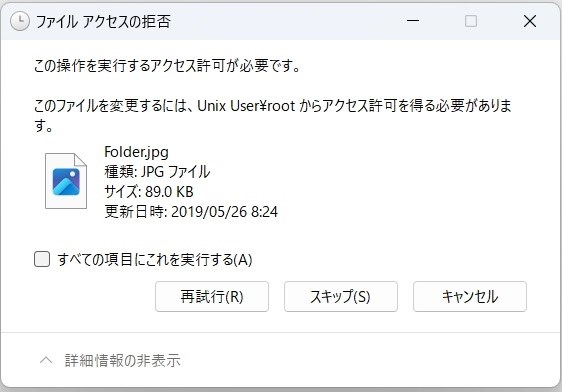 アルバムアートワークについて教えてください』 IODATA Soundgenic HDL