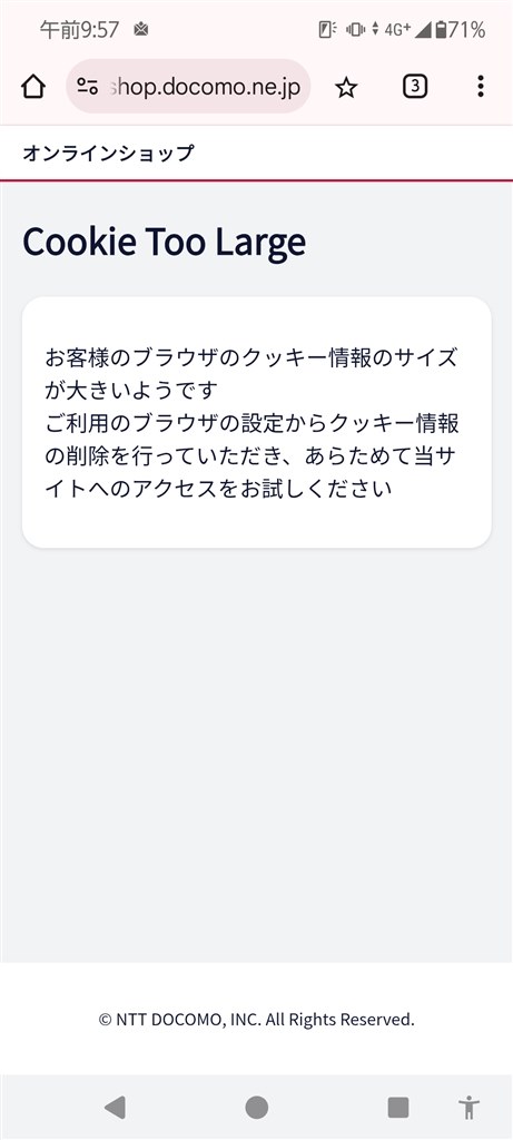 AQUOS - クッキー クッキー缶セット ウサギ花(丸缶2・角缶1) T01470009 【送料無料】