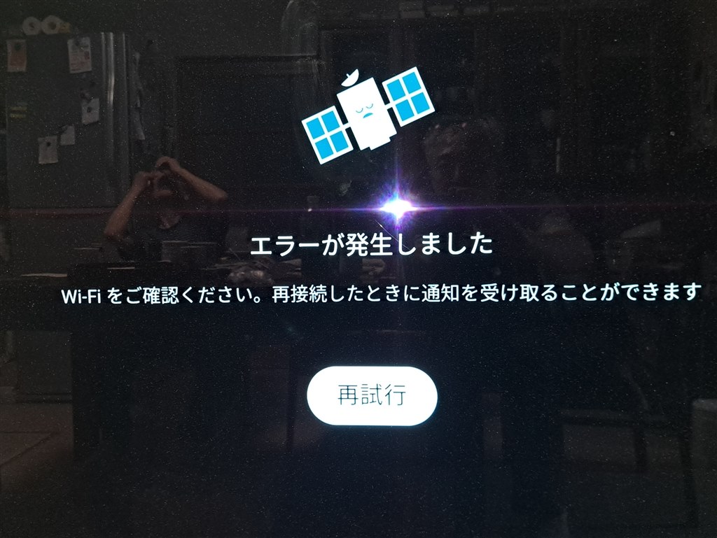 アプリがインストール出来ない』 SONY BRAVIA XRJ-55A80J [55